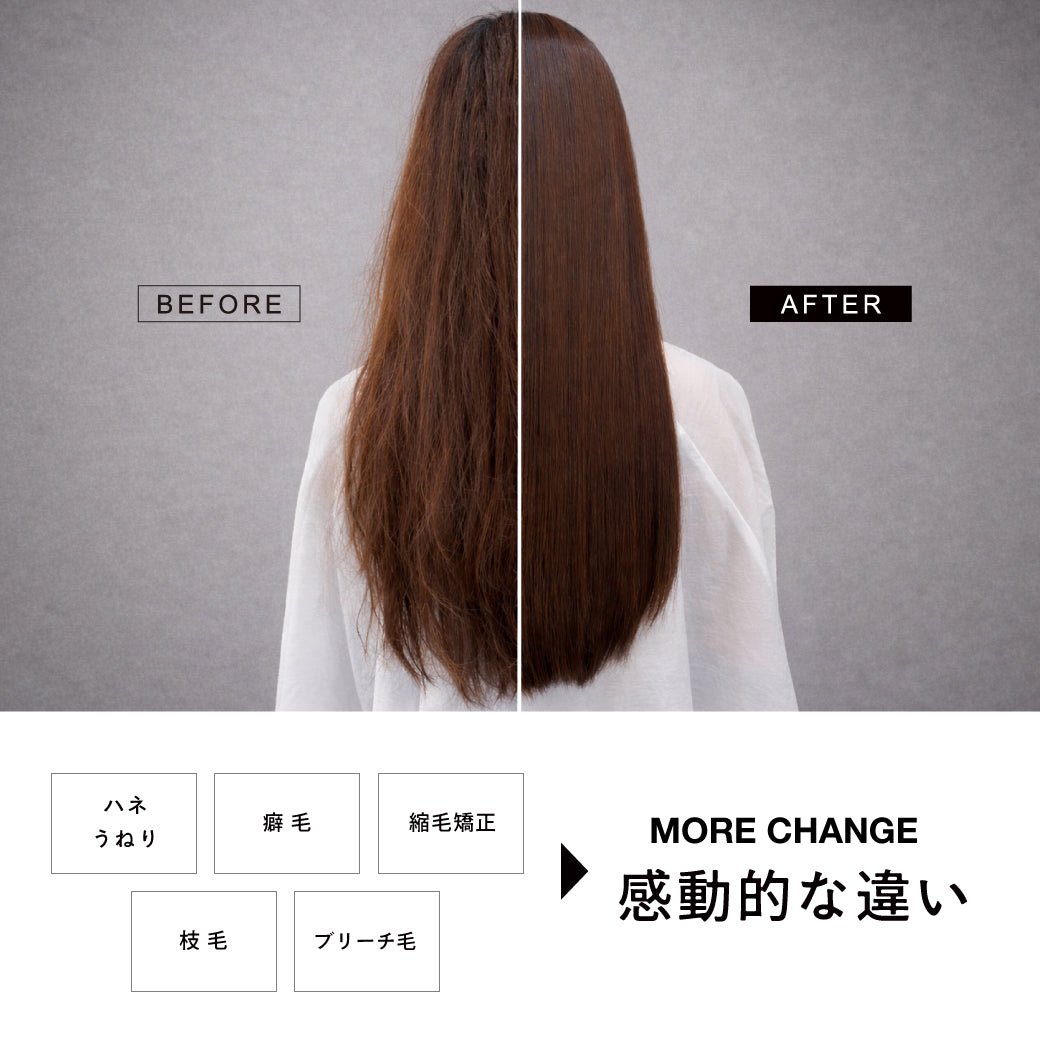 〈SALANI〉MORE CHANGE （ サラニー モアチェンジ ） - | salani.jp