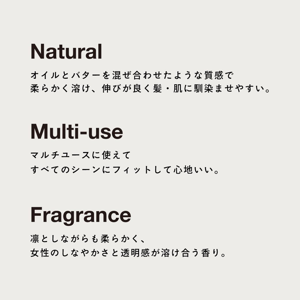 〈SALANI〉OIL BALM （ サラニー オイルバーム） - | salani.jp