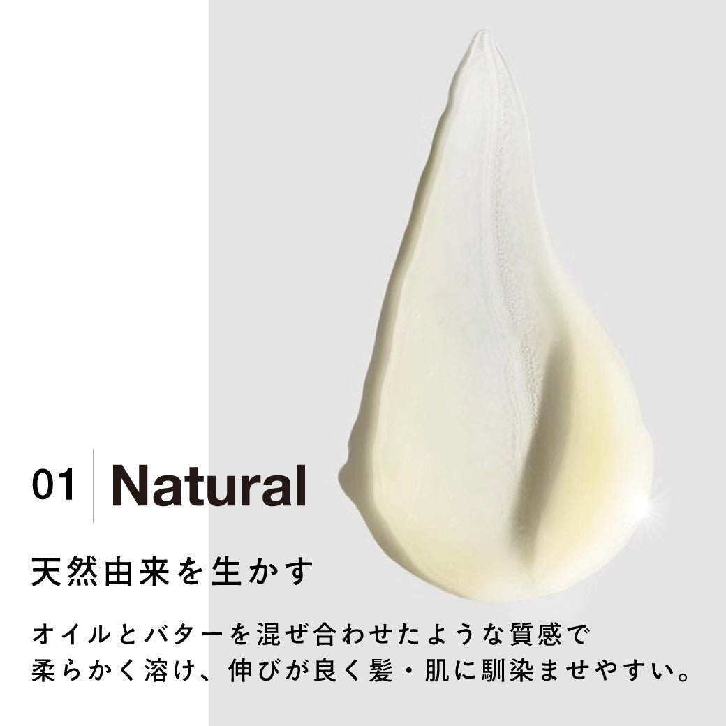 〈SALANI〉OIL BALM （ サラニー オイルバーム） - | salani.jp