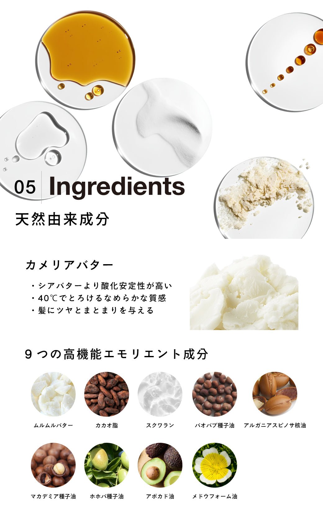 〈SALANI〉OIL BALM （ サラニー オイルバーム） - | salani.jp