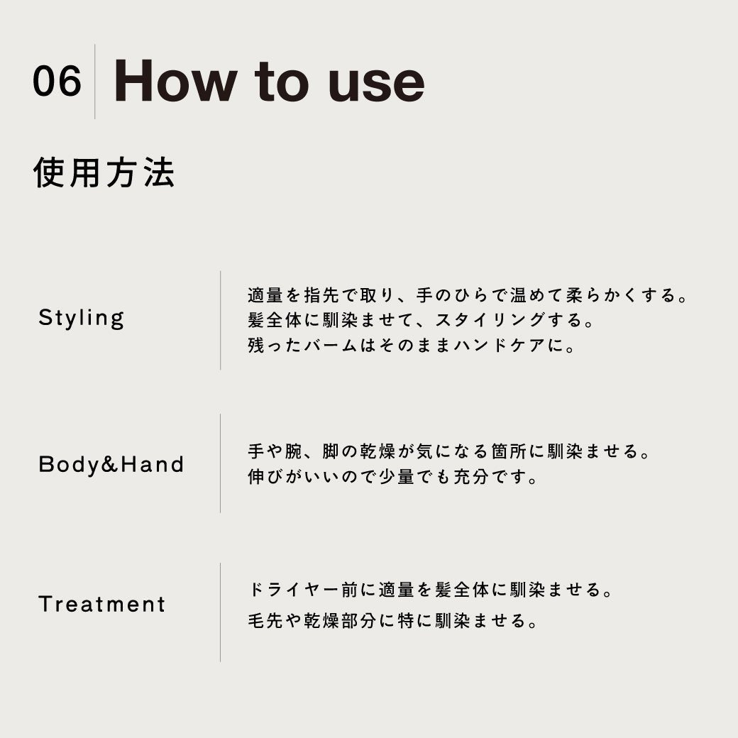 〈SALANI〉OIL BALM （ サラニー オイルバーム） - | salani.jp