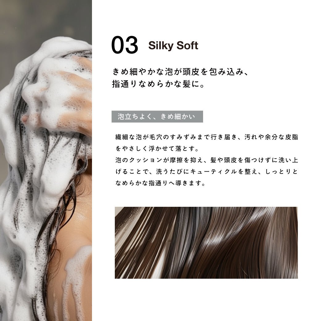 〈SALANI〉SHAMPOO （ サラニー シャンプー） - | salani.jp