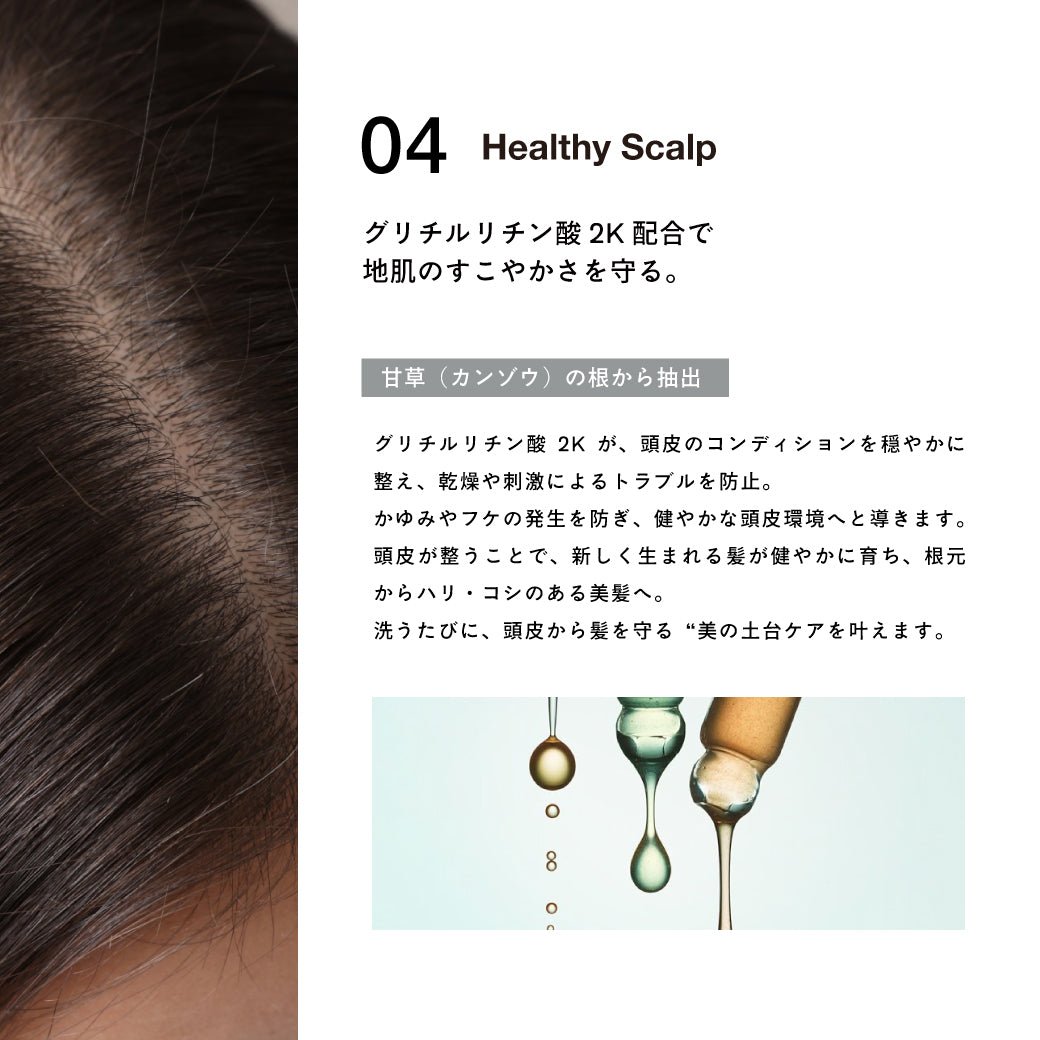 〈SALANI〉SHAMPOO （ サラニー シャンプー） - | salani.jp